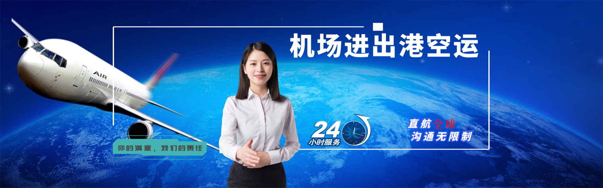 乌伊岭到太原物流公司-乌伊岭至太原物流专线-乌伊岭空运到太原-优时通物流有限公司