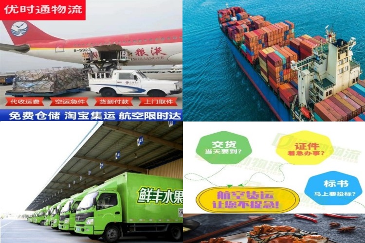 乌伊岭到太原航空货运公司-乌伊岭到太原物流专线